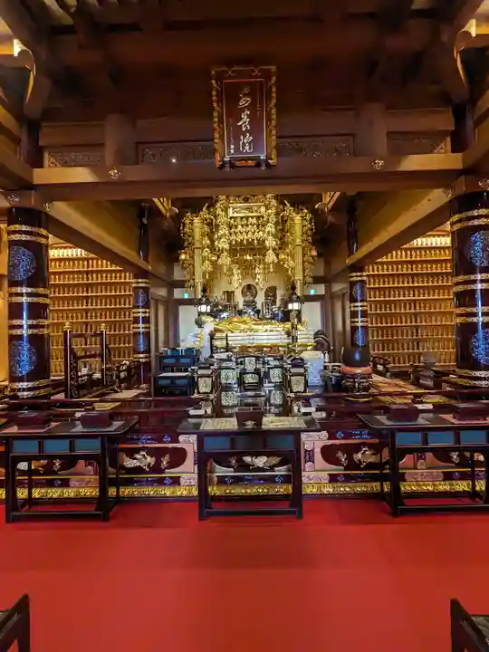 安養院(東京都)