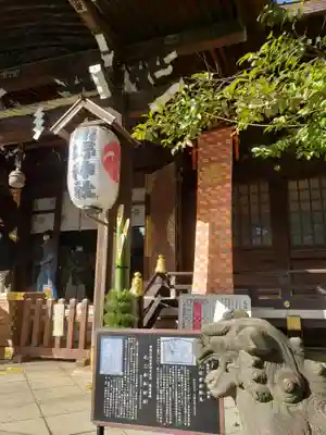 熊野神社(東京都)