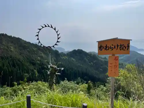成相寺のその他建物