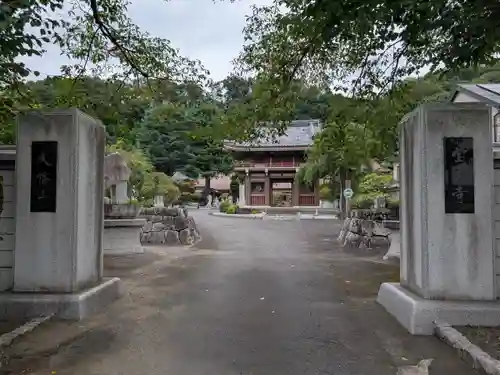 蓮華院寳生寺(東京都)