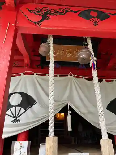 御座石神社(秋田県)