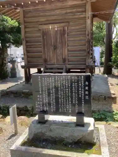 三輪神社の歴史