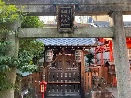 熊野神社(京都府)