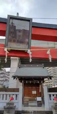 青雲稲荷神社の本殿・本堂
