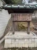 法住寺陵 (後白河天皇陵)(京都府)