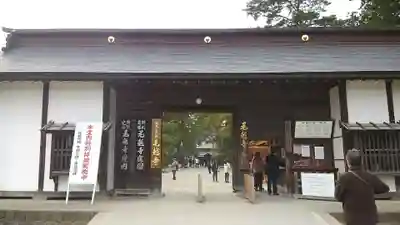 毛越寺の山門・神門