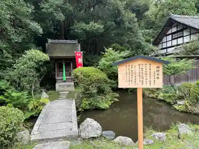 園城寺（三井寺）(滋賀県)