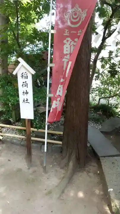 越谷香取神社のその他建物