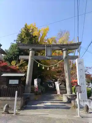 神炊館神社 ⁂奥州須賀川総鎮守⁂(福島県)