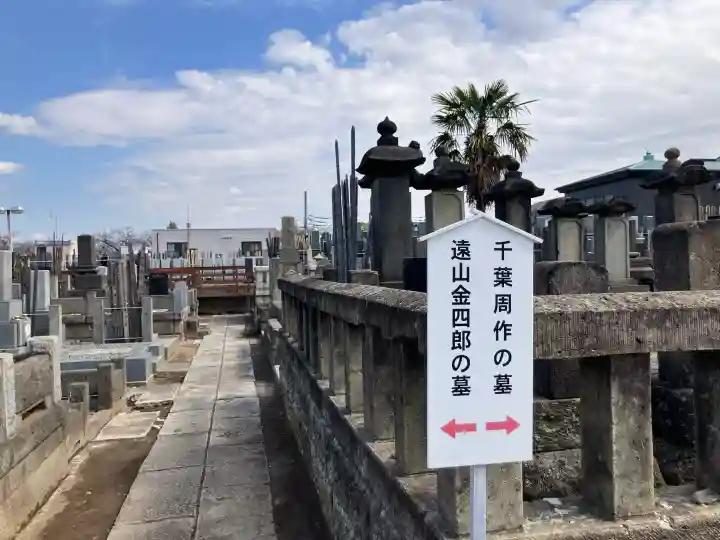 本妙寺の{uncategorized: "未分類", other: "その他", undefined: "問題あり", building: "その他建物", grave: "お墓", sacred_gate: "鳥居", guardian: "狛犬", statue: "像", buddha: "仏像", history: "歴史", nature: "自然", garden: "庭園", animal: "動物", pagoda: "塔", temizu: "手水舎", mountain_gate: "山門・神門", sanctuary: "本殿・本堂", subordinate: "末社・摂社", art: "芸術", scenery: "景色", jizo: "地蔵", ema: "絵馬", goshuin: "御朱印", omikuji: "おみくじ", items: "授与品その他", amulet: "お守り", goshuincho: "御朱印帳", eats: "食事", festival: "お祭り", votive_dance: "神楽", shichigosan: "七五三参", wedding: "結婚式", experience: "体験その他", initially: "初詣", around: "周辺", anti_infection: "感染症対策"}