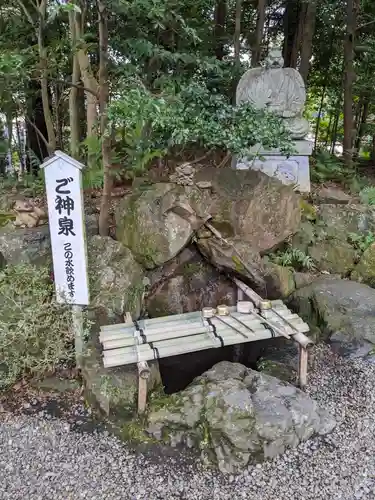 古井の天狗山の手水舎