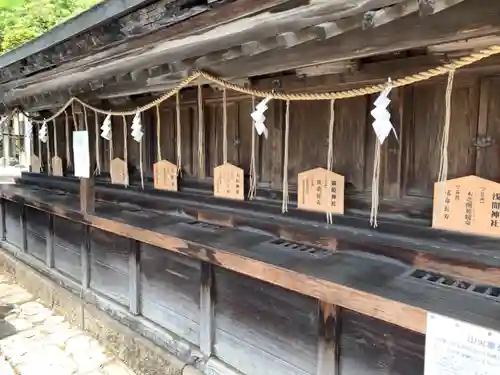 太平山神社の末社