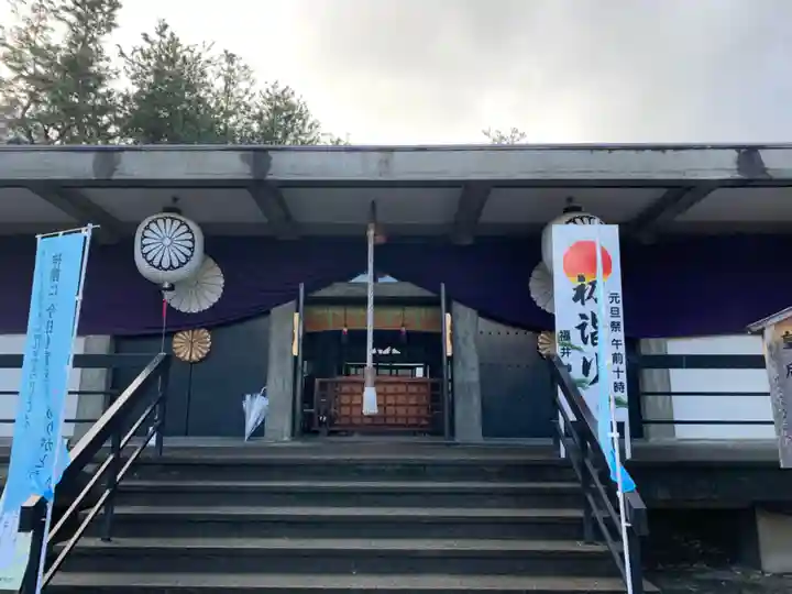 福井神社(福井県)