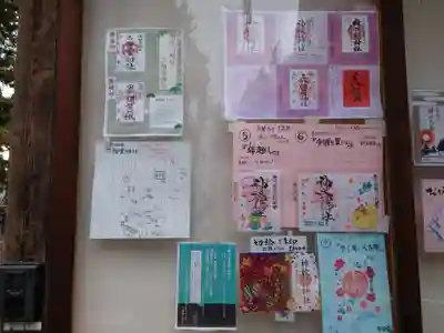 神炊館神社 ⁂奥州須賀川総鎮守⁂(福島県)