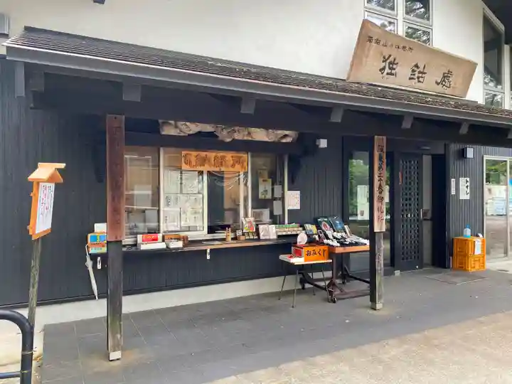 西明寺のその他建物