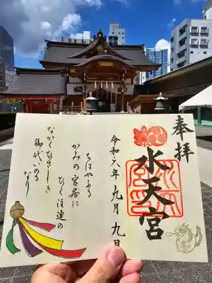 水天宮(東京都)