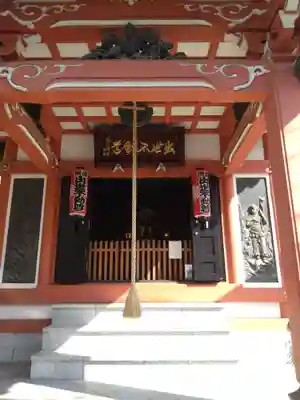 長専院不動寺(出世不動尊)の本殿・本堂