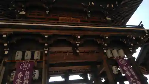 小倉祇園八坂神社のその他建物