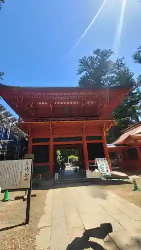 鹿島神宮の{uncategorized: "未分類", other: "その他", undefined: "問題あり", building: "その他建物", grave: "お墓", sacred_gate: "鳥居", guardian: "狛犬", statue: "像", buddha: "仏像", history: "歴史", nature: "自然", garden: "庭園", animal: "動物", pagoda: "塔", temizu: "手水舎", mountain_gate: "山門・神門", sanctuary: "本殿・本堂", subordinate: "末社・摂社", art: "芸術", scenery: "景色", jizo: "地蔵", ema: "絵馬", goshuin: "御朱印", omikuji: "おみくじ", items: "授与品その他", amulet: "お守り", goshuincho: "御朱印帳", eats: "食事", festival: "お祭り", votive_dance: "神楽", shichigosan: "七五三参", wedding: "結婚式", experience: "体験その他", initially: "初詣", around: "周辺", anti_infection: "感染症対策"}