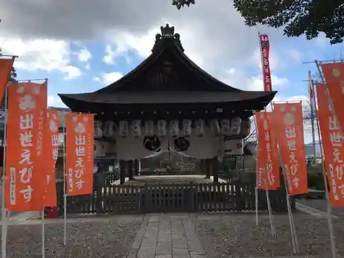 粟田神社(京都府)