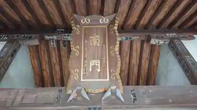 小野神社のその他建物