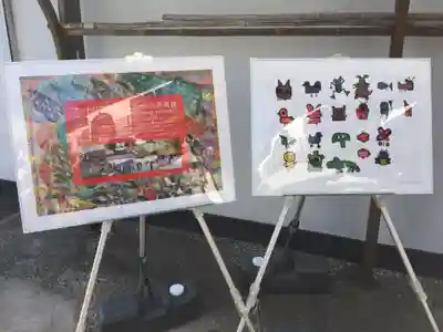 円珠院のその他建物