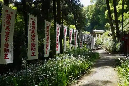 杉山谷不動尊(京都府)