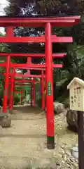 足利織姫神社の鳥居