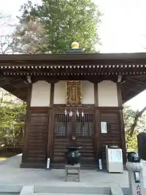 高尾山薬王院のその他建物