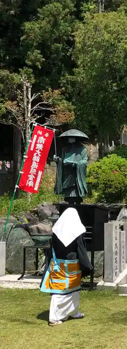 笠原寺(京都府)
