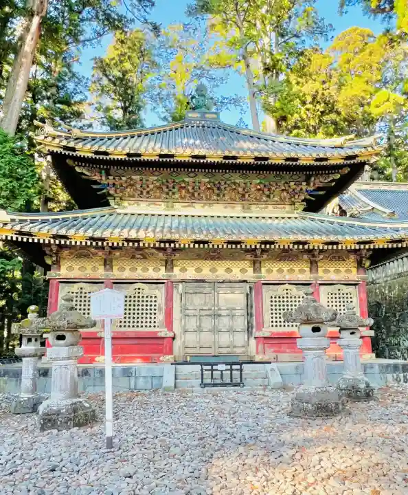 日光東照宮の{uncategorized: "未分類", other: "その他", undefined: "問題あり", building: "その他建物", grave: "お墓", sacred_gate: "鳥居", guardian: "狛犬", statue: "像", buddha: "仏像", history: "歴史", nature: "自然", garden: "庭園", animal: "動物", pagoda: "塔", temizu: "手水舎", mountain_gate: "山門・神門", sanctuary: "本殿・本堂", subordinate: "末社・摂社", art: "芸術", scenery: "景色", jizo: "地蔵", ema: "絵馬", goshuin: "御朱印", omikuji: "おみくじ", items: "授与品その他", amulet: "お守り", goshuincho: "御朱印帳", eats: "食事", festival: "お祭り", votive_dance: "神楽", shichigosan: "七五三参", wedding: "結婚式", experience: "体験その他", initially: "初詣", around: "周辺", anti_infection: "感染症対策"}