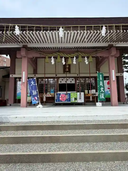三社神社(新潟県)