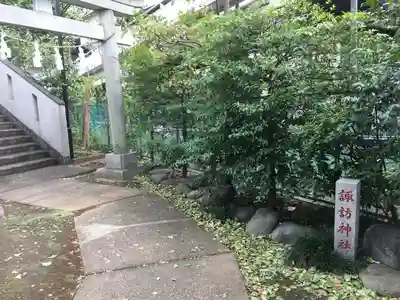 諏訪神社のその他建物
