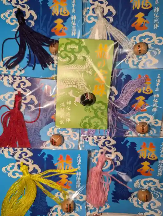 叶神社 (西叶神社)(神奈川県)