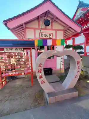 前橋厄除大師 蓮花院(群馬県)