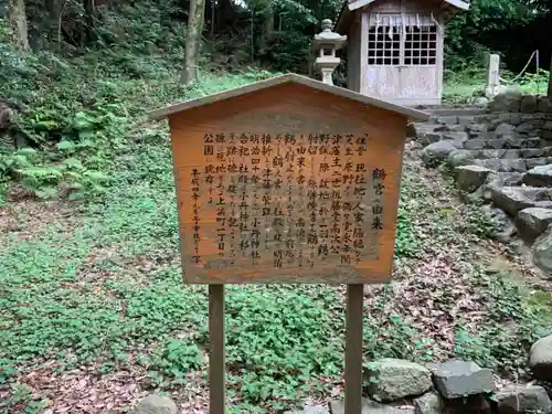 小丹神社の歴史