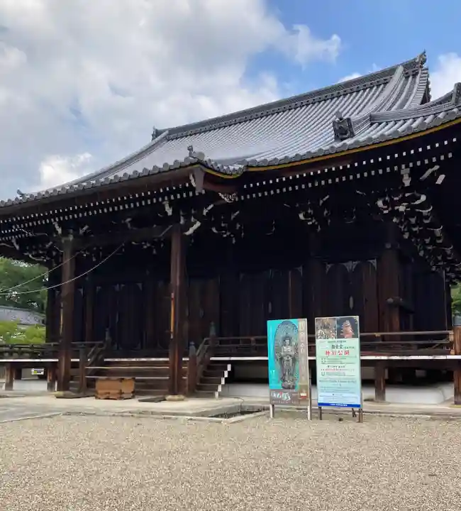 仁和寺(京都府)