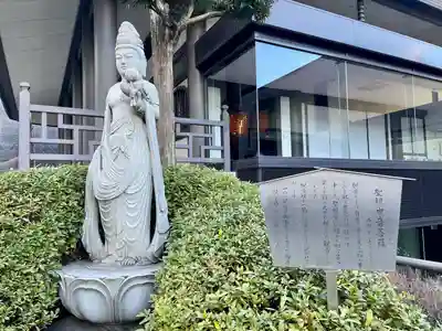 天龍寺(東京都)