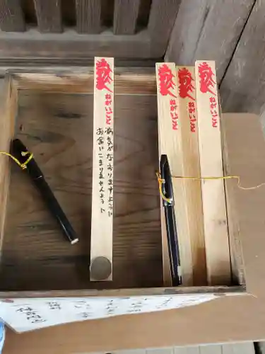 崇真寺(開運犬り切不動尊)(栃木県)