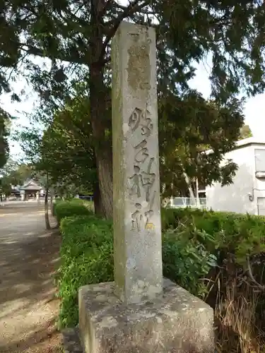 勝手神社（下林町）のその他建物