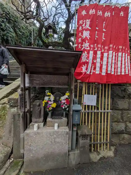 復興地蔵尊(東京都)