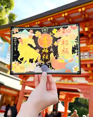 生田神社の御朱印