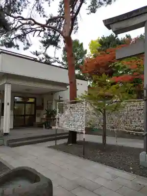 彌彦神社 (伊夜日子神社)(北海道)