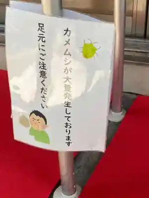 壽徳寺 じゅとくじ(福島県)