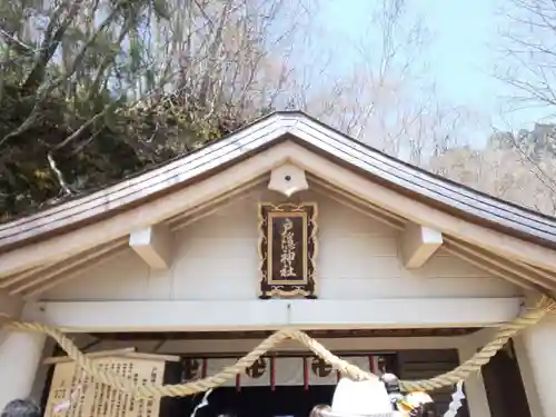 戸隠神社奥社(長野県)