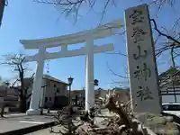 宝登山神社(埼玉県)