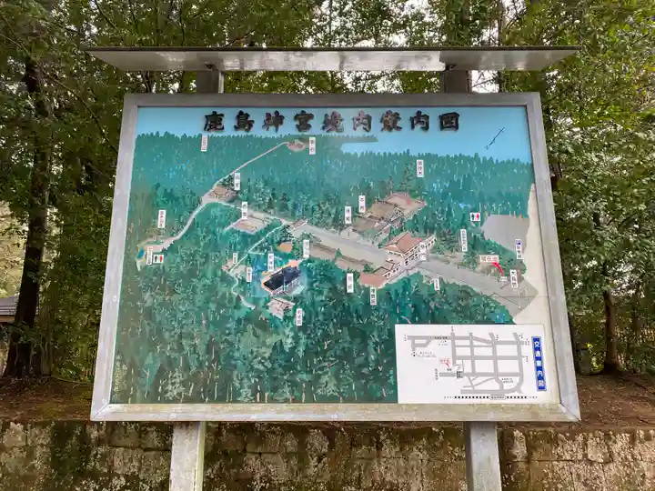 鹿島神宮(茨城県)