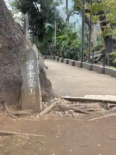 品川神社(東京都)