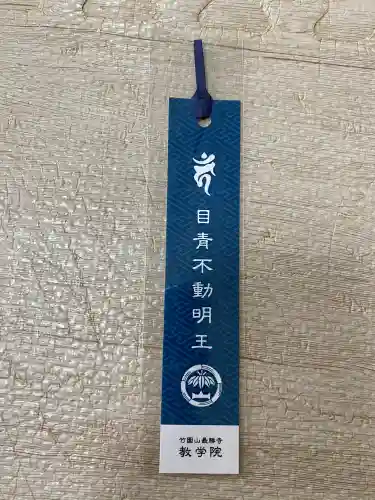 最勝寺教学院の{uncategorized: "未分類", other: "その他", undefined: "問題あり", building: "その他建物", grave: "お墓", sacred_gate: "鳥居", guardian: "狛犬", statue: "像", buddha: "仏像", history: "歴史", nature: "自然", garden: "庭園", animal: "動物", pagoda: "塔", temizu: "手水舎", mountain_gate: "山門・神門", sanctuary: "本殿・本堂", subordinate: "末社・摂社", art: "芸術", scenery: "景色", jizo: "地蔵", ema: "絵馬", goshuin: "御朱印", omikuji: "おみくじ", items: "授与品その他", amulet: "お守り", goshuincho: "御朱印帳", eats: "食事", festival: "お祭り", votive_dance: "神楽", shichigosan: "七五三参", wedding: "結婚式", experience: "体験その他", initially: "初詣", around: "周辺", anti_infection: "感染症対策"}