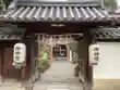 漢國神社(奈良県)